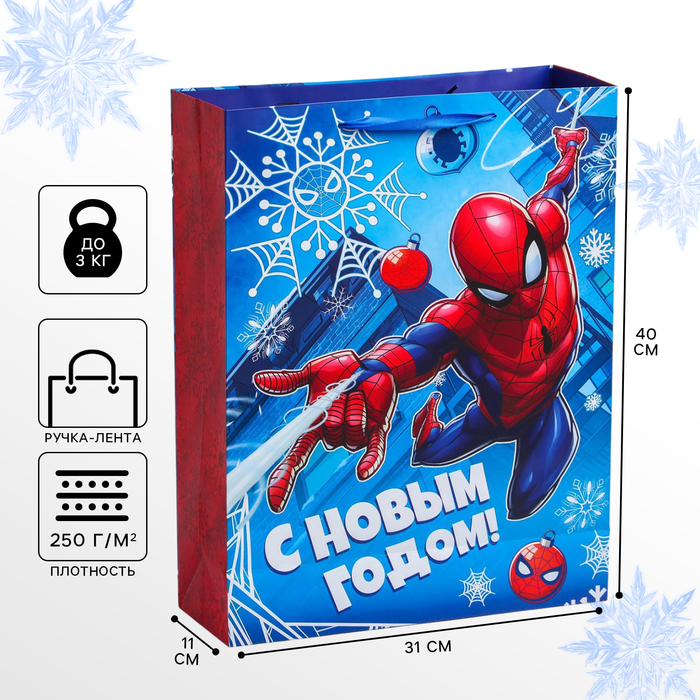 Пакет ламинированный вертикальный С Новым годом!, 31 х 40 х 11 см, Человек-паук пакет подарочный ламинированный с новым годом 31 х 40 х 11 см