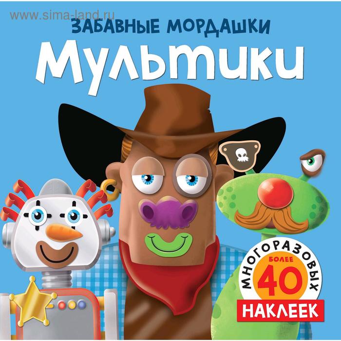 фото «мультики», с наклейками, топ т. махаон