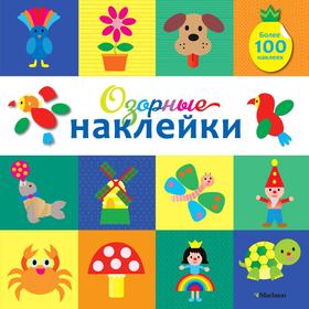 

«Озорные наклейки», Какаду