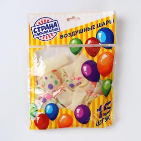 

Шар латексный 12" "Разноцветные круги", прозрачный, набор 15 шт