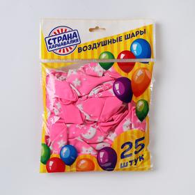 

Шар латексный 12" "Луна и звезды", набор 25 шт, цвет розовый