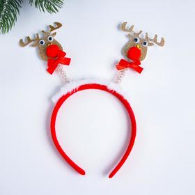 

Карнавальный ободок «Оленёнок»