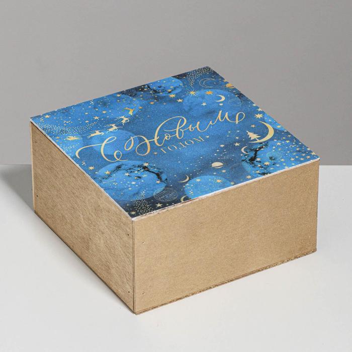 Ящик деревянный «Новогодний космос», 20 × 20 × 10 см