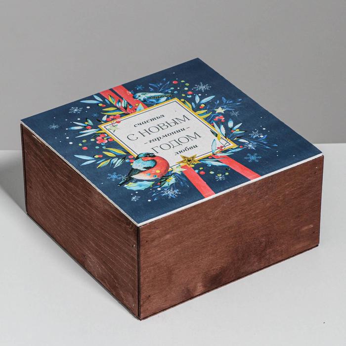 Ящик деревянный «С новым годом», 20 × 20 × 10 см