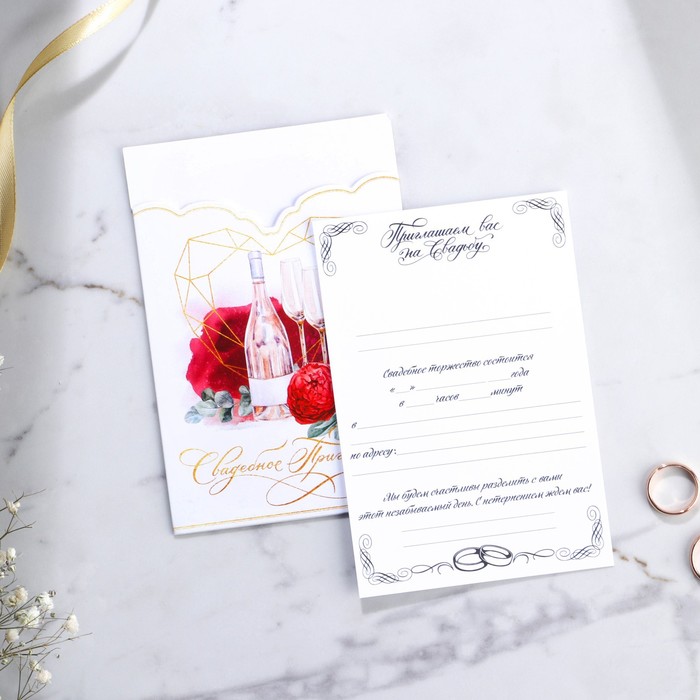 Приглашение на свадьбу в открытке «Пионы»