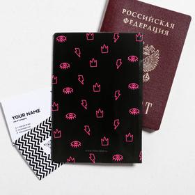 

Обложка для паспорта «Смирись, я женщина» (по 1 шт)