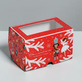 Коробка для капкейков «Щелкунчик» 10 х 16 х 10 см, Новый год