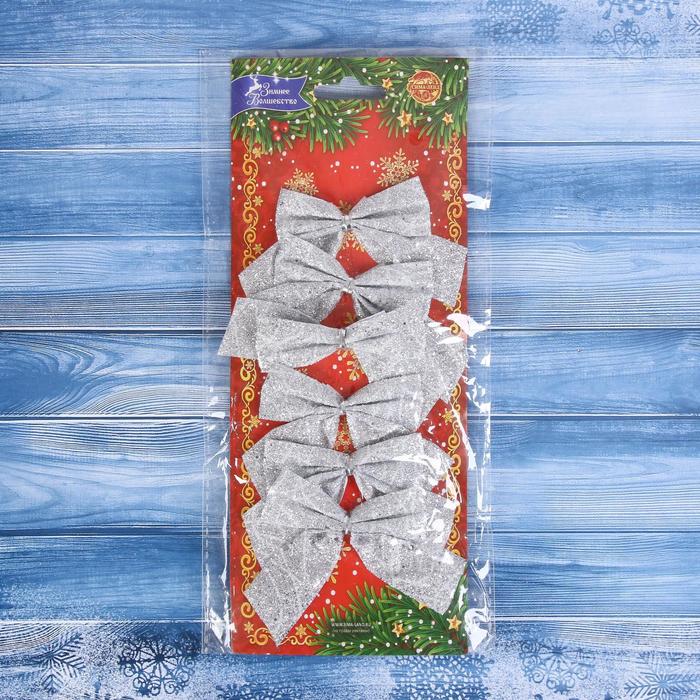 фото Украшение ёлочное "бант серебристый" (набор 6 шт) 6х6,5 см зимнее волшебство