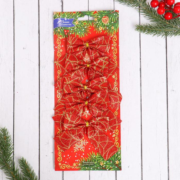 фото Украшение ёлочное "бант - красный блеск" (набор 5 шт) 8 х7 см, красный зимнее волшебство