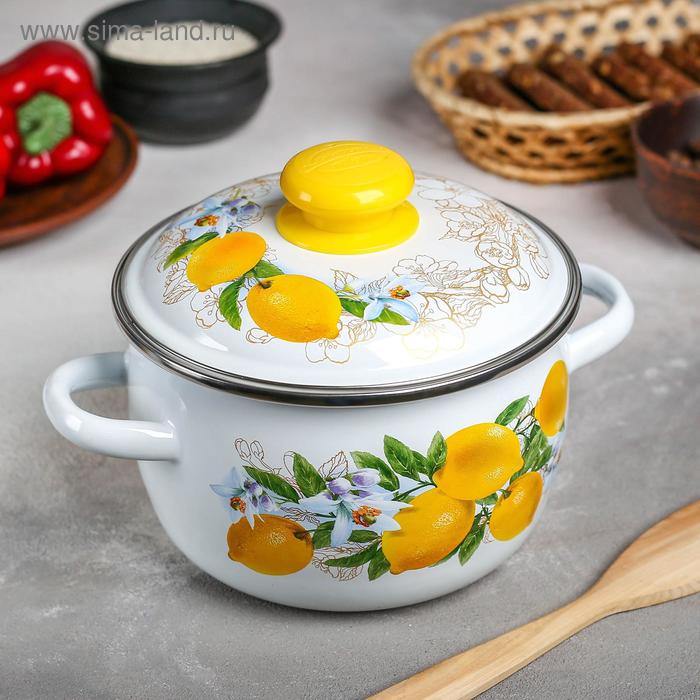 

Кастрюля сферическая «Лимоны», 2 л, цвет белый