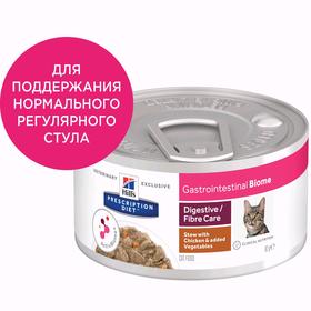 

Влажный корм Hill's PD Gastrointestinal Biome для кошек при расстройстве пищеварения, 82 г