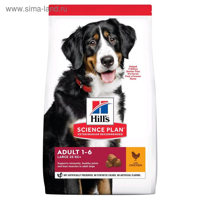 

Сухой корм Hill's SP для собак крупных пород, здоровье суставов и мышц, курица, 2,5 кг