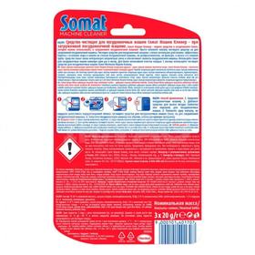 

Чистящее средство для ПММ Somat Cleaner, 3 шт. по 20 г