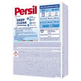 

Стиральный порошок Persil Color, автомат, 450 г