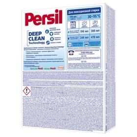 

Стиральный порошок Persil Color, свежесть Vernel, автомат, 450 г