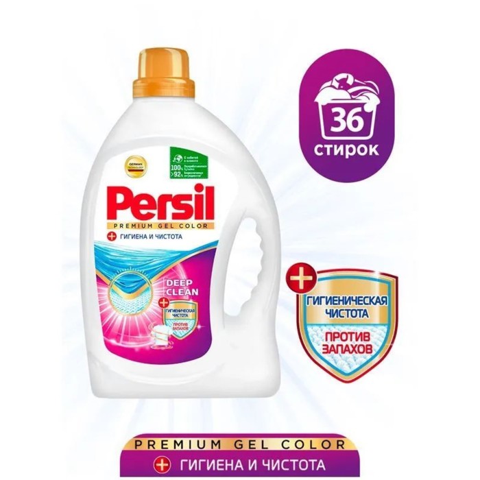 

Гель для стирки Persil Premium Color, 2,34 л