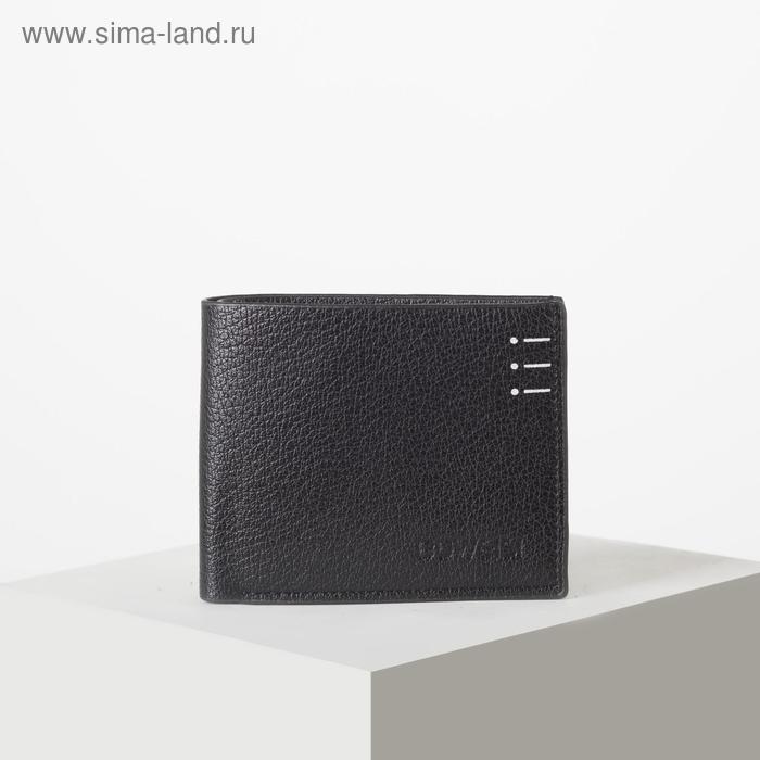 

Портмоне мужское, 2 отдела без застёжки, цвет чёрный