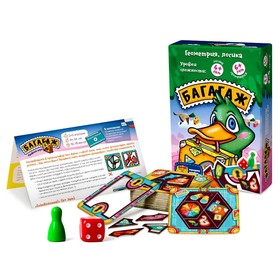

Настольная игра «Багаж»