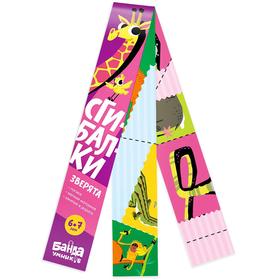 

Обучающая игра «Сгибалки. Зверята»