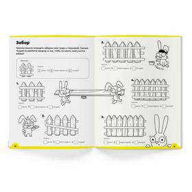 

Умножение. Часть 1, тетрадь с развивающими заданиями для детей 7-8 лет УМ480