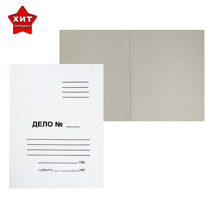 

Папка-обложка Calligrata "Дело", 300 г/м2, на 200л, белая, немелованная