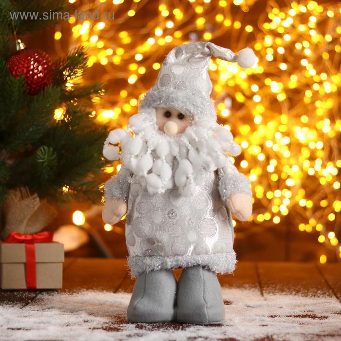 От 20 до 50 см  Сима-Ленд Мягкая игрушка Дед Мороз-шубка с кружочками 15х30 см, серебро, стоит