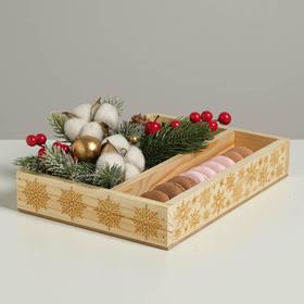 Ящик-кашпо подарочный «С новым годом», 25,5 × 20 × 5 см Ош