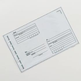 

Пакет почтовый пластиковый «Подарочки», 16,2 × 22,9 см