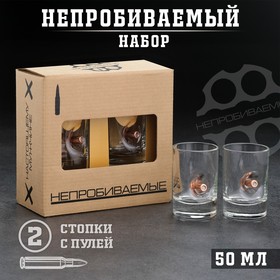 Стопки "Непробиваемые", под дерево, 2 шт., с пулей, 50 мл