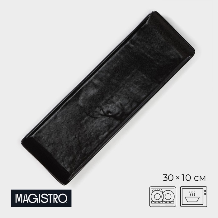 

Блюдо фарфоровое для подачи Magistro Pietra lunare, 30×10 см, цвет чёрный