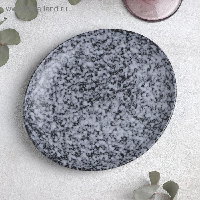 

Блюдо фарфоровое для подачи Magistro «Гранит», 20×17 см
