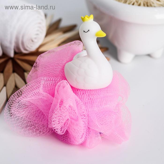 Игрушка-мочалка для купания, детская «Лебедь» игрушка мочалка для купания мочалка для тела детская лебедь 1 шт