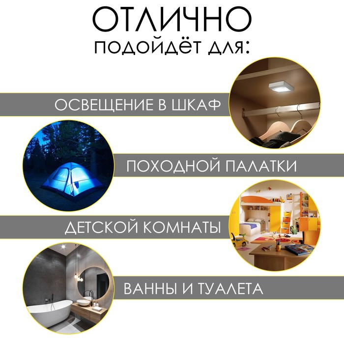 фото Фонарь-светильник "мастер к", cob, 3 ааа, магнит, клейкая основа, 11.2 х 7.5 х 3.5 см