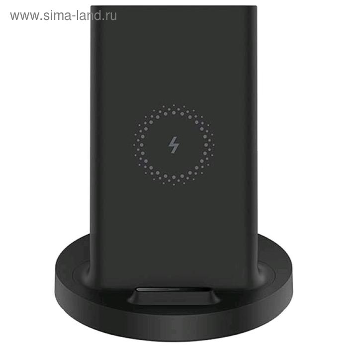 фото Беспроводное зарядное устройство mi 20w wireless charging stand, черное (gds4145gl) xiaomi