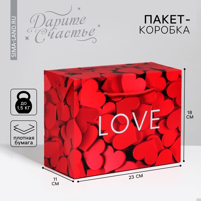 Пакет—коробка, подарочная упаковка, «Love», 23 х 18 х 11 см пакет коробка подарочная упаковка flower 23 х 18 х 11 см