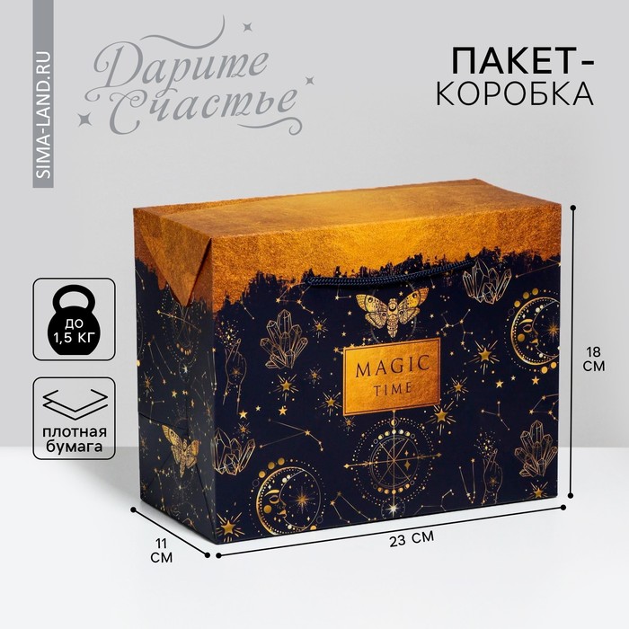 Пакет—коробка, подарочная упаковка, «Magic time», 23 х 18 х 11 см magic time подарочная коробка доставка подарков m
