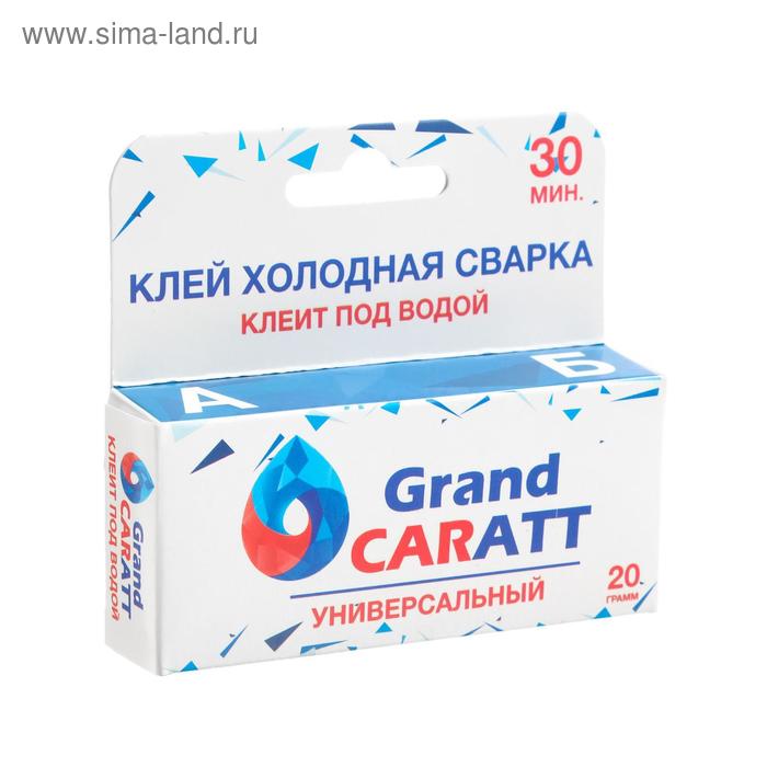 Эпоксидный клей К2 Grand Caratt, универсальный, двухкомпонентный, 20 г клей универсальный sormat 416 20 г