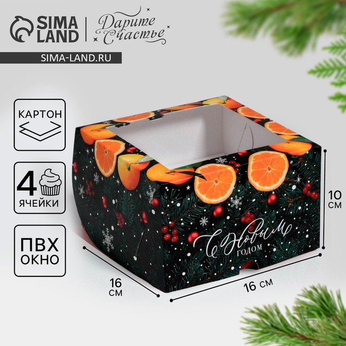 Коробка для капкейков «Новогодняя» 16 х 16 х 10 см