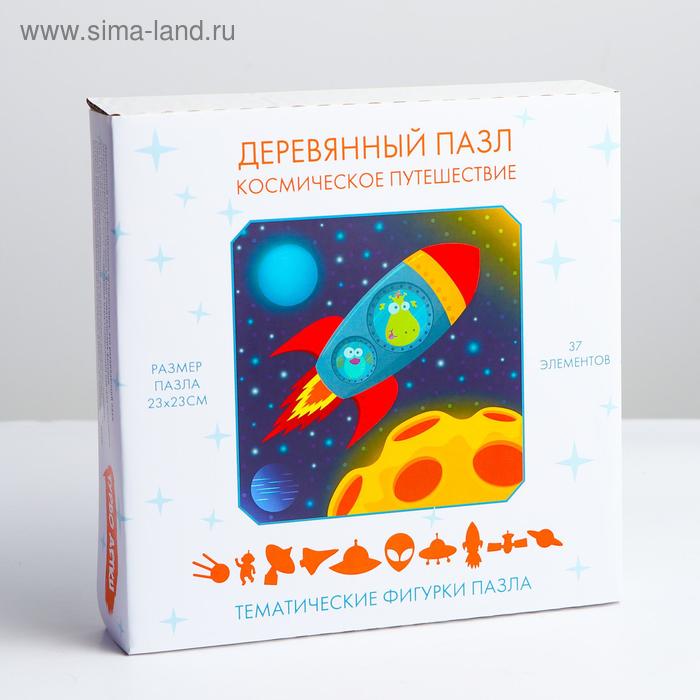 

Деревянный пазл «Космическое путешествие» 23×23 см
