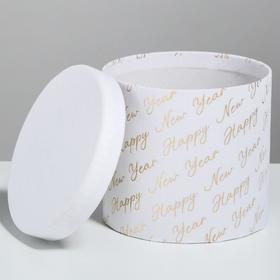 

Круглая подарочная коробка бархатная Happy new year, 13 × 14 см