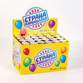 

Хлопушка пневматическая «Весёлого Нового Года!», 15см