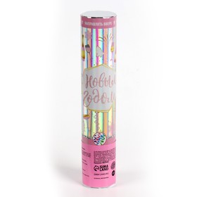 

Хлопушка пневматическая «С Новым Годом!», шампанское, 20 см