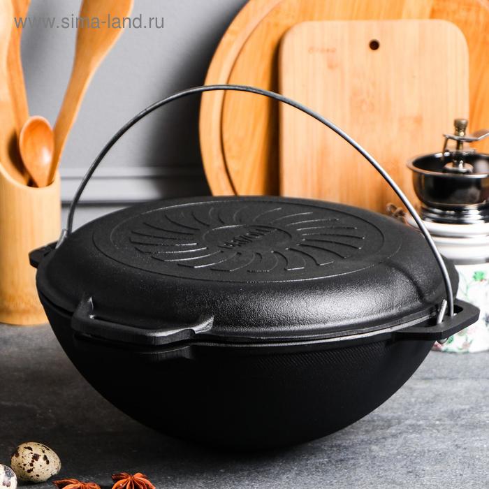 фото Казан азиатский чугунный wok, с крышкой-сковородой, 4 л, тм brizoll