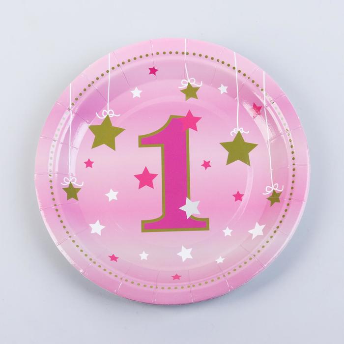Тарелка бумажная «1 годик», набор 10 шт., цвет розовый