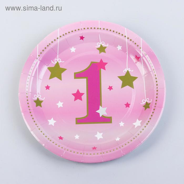 фото Тарелка бумажная «1 годик», набор 10 шт., цвет розовый страна карнавалия
