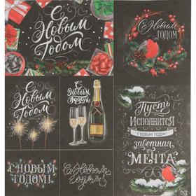 

Бумага для скрапбукинга «Заветные мечты», 30,5 × 32 см, 180 г/м