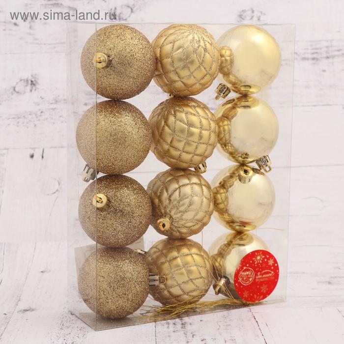 фото Набор шаров пластик d-6 см, 12 шт "ларго" золото зимнее волшебство