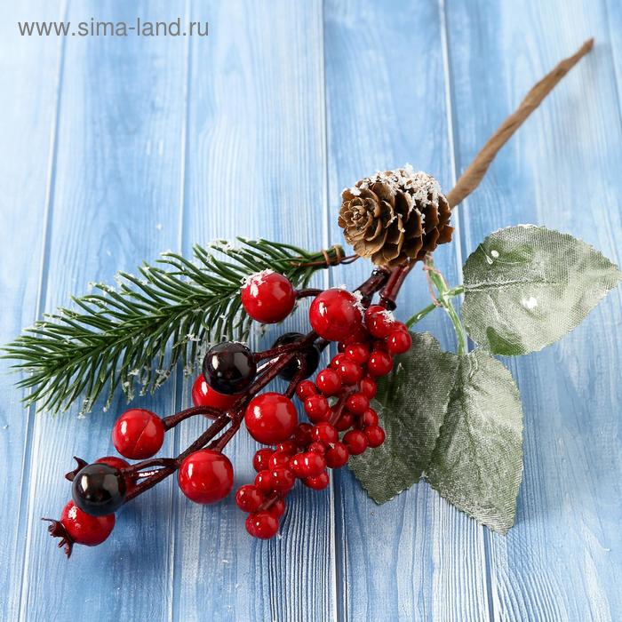 Декор Зимнее очарование шишка ягоды хвоя, 17 см декор зимнее очарование шишка ягоды в снегу 25 см
