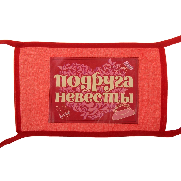 Повязка на руку "Подруга невесты"