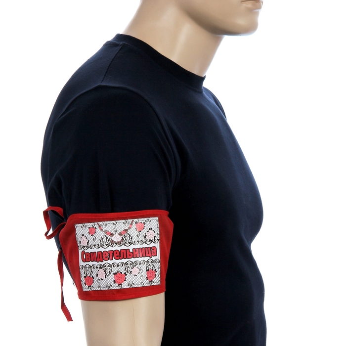 Повязка на руку "Свидетельница"